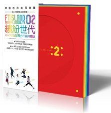 【CD】Colorful And Sensibility 繽紛世代 (CD+DVD全球獨占升級典藏版) (台湾盤)