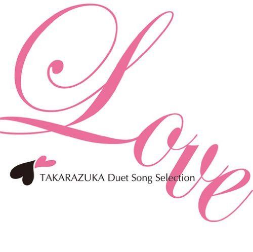 【CD】LOVE TAKARAZUKA Duet Song Selection