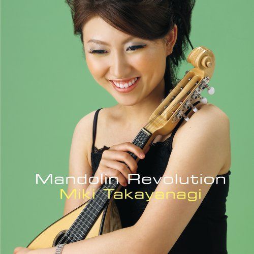 【CD】マンドリン・レボリューション