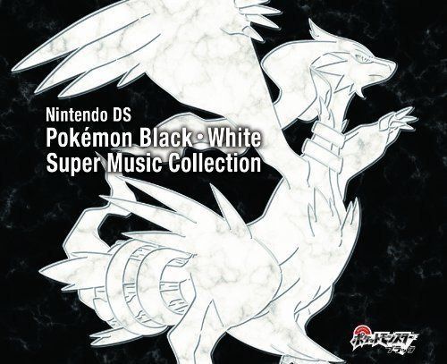 【CD】ニンテンドーDS ポケモンブラック・ホワイト スーパーミュージックコレクション