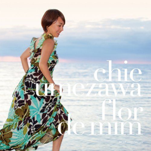 【CD】Flor de mim