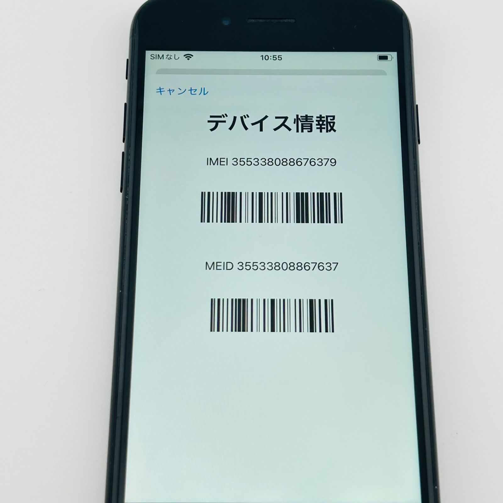バッテリー良好 iPhone7 32GB ブラック SIMフリー(simロック解除済) 白ロム 中古 本体 動作確認済 【最短送料無料】 J-054 バッテリー良好 iPhone7 32GB ブラック SIMフリー(simロック解除済) 白ロム 中古 本体 動作確認済 【最短送料無料】 J-054