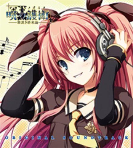 【CD】暁の護衛~罪深き終末論~ ORIGINAL SOUND TRACK