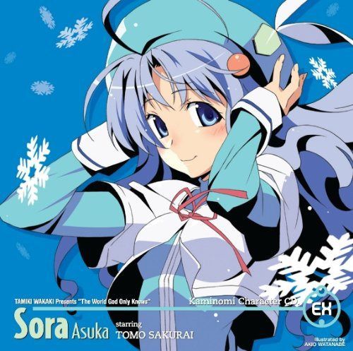 【CD】神のみキャラCD.くれよん 飛鳥 空 starring 櫻井 智