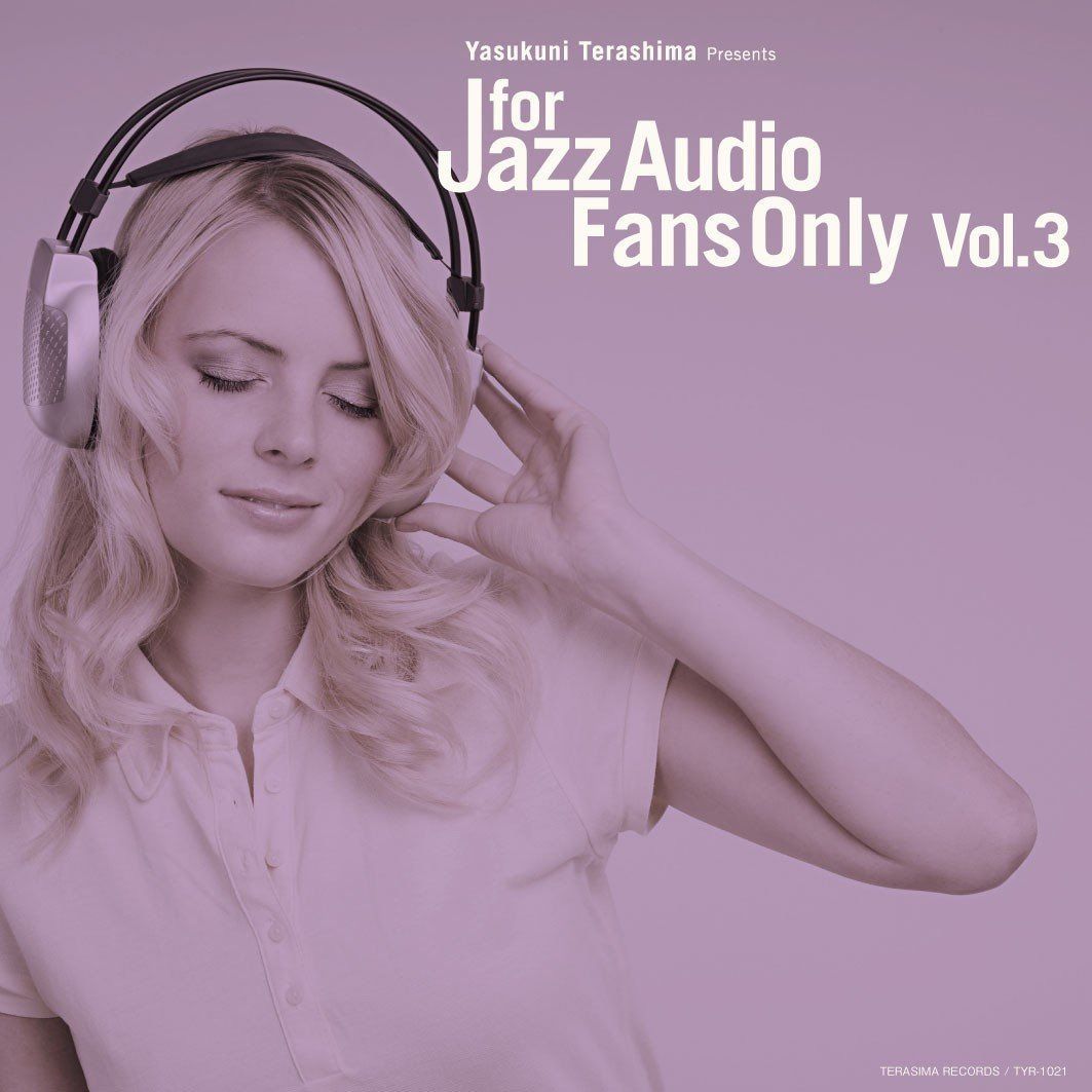 【CD】FOR JAZZ AUDIO FANS ONLY VOL.3