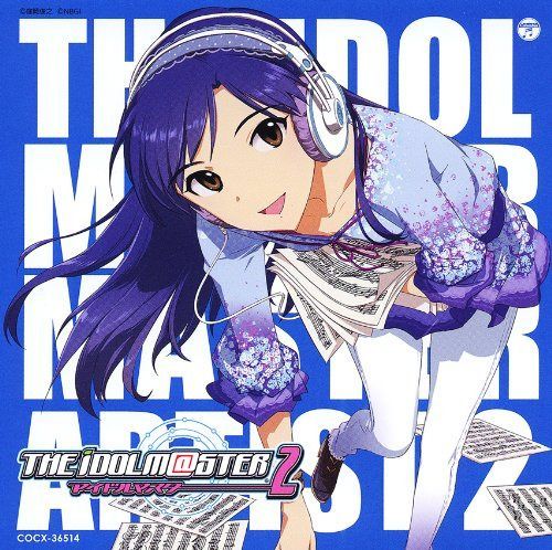 【CD】THE IDOLM@STER MASTER ARTIST 2 -FIRST SEASON- 05 如月千早