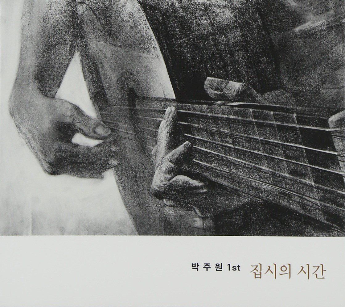 【CD】Park Joo Won Vol. 1(韓国盤)