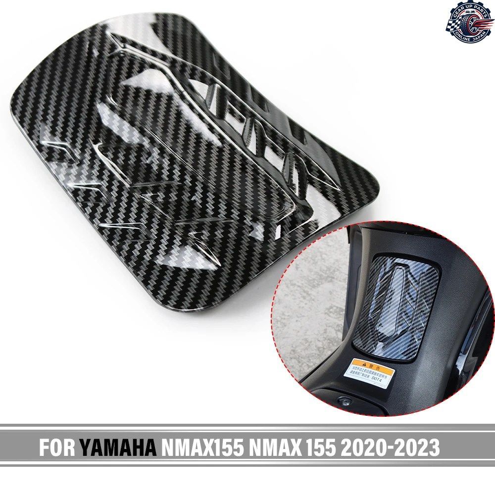 ヤマハ NMAX155 N-MAX 125 160 2020 - 23 モーターサイクル カーボンファイバー ガソリン オイル 燃料タンク キャップ 装飾ガード