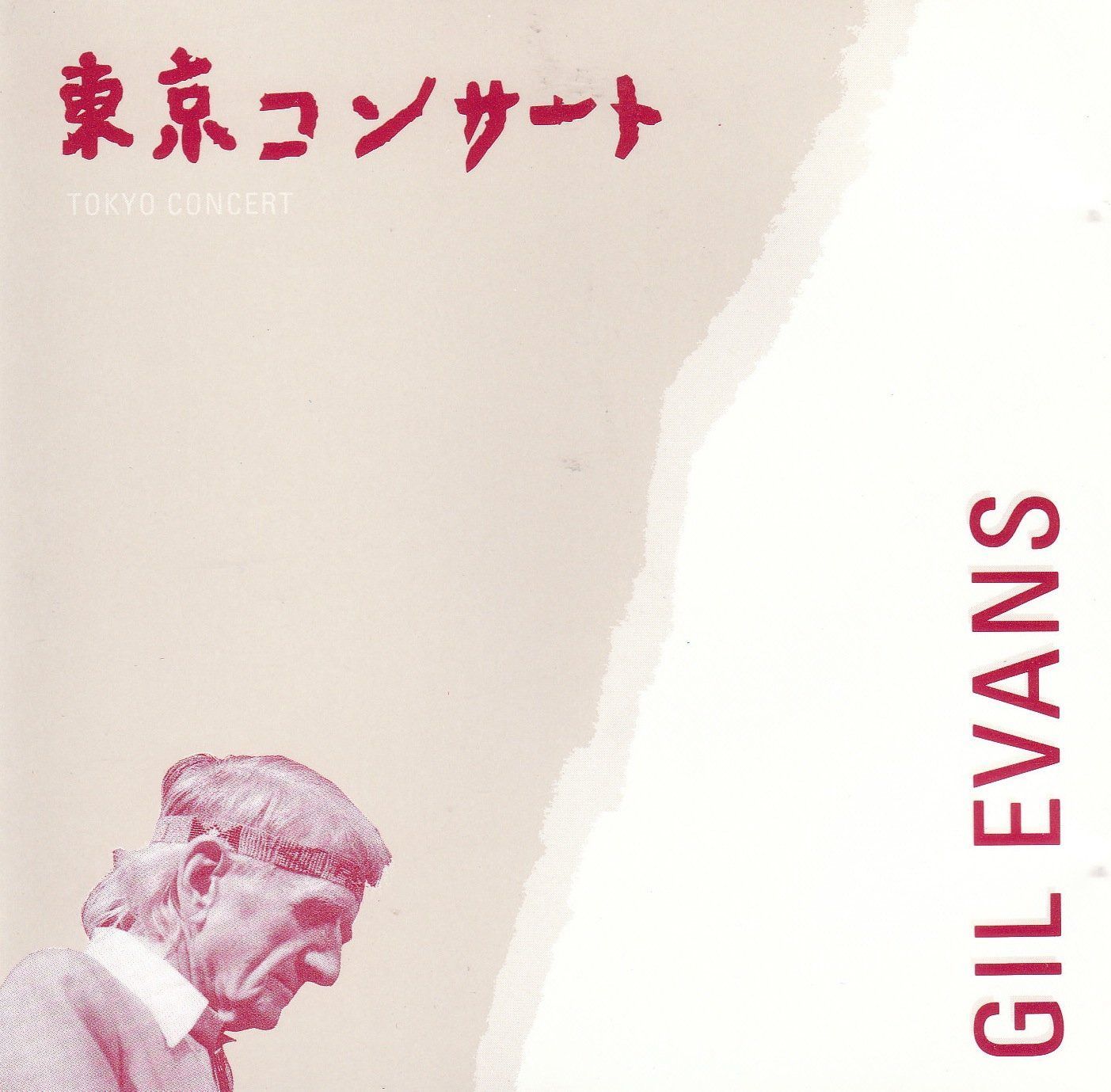 【CD】東京コンサート1976