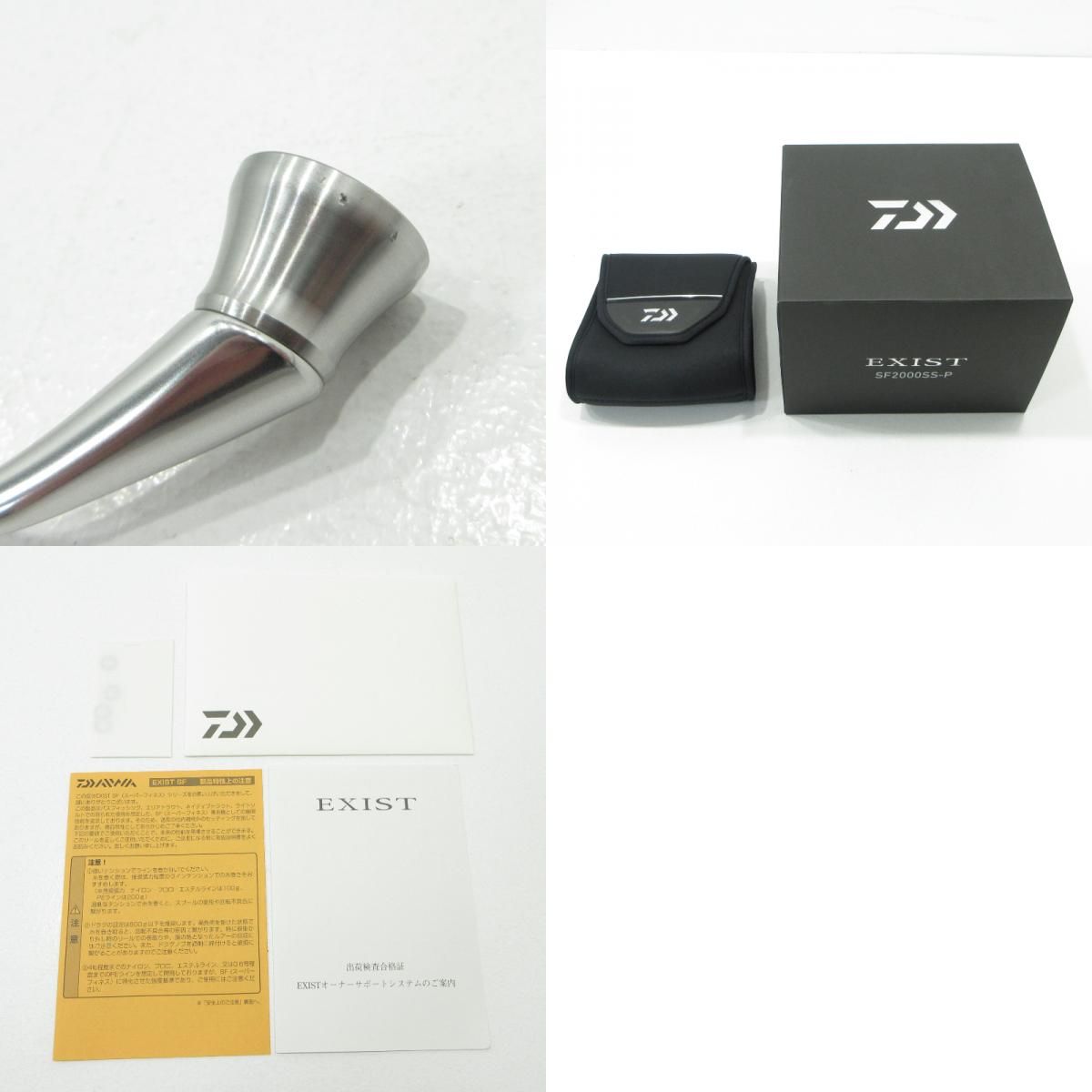 三重本店】 中古 Daiwa | ダイワ リール 22 EXIST 22イグジスト