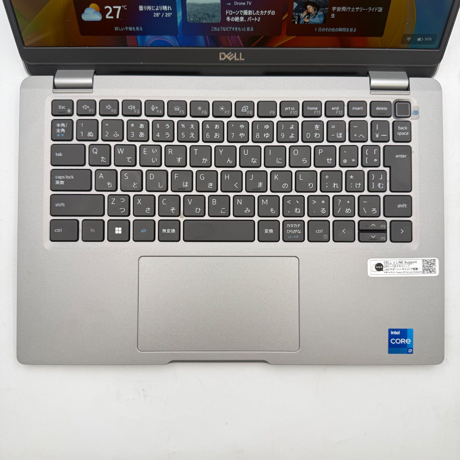 【高性能・バッテリー100%】Dell Latitude 5330 CTO 13インチ Ci7/32GB/1TB 【高性能・バッテリー100%】Dell Latitude 5330 CTO 13インチ Ci7/32GB/1TB