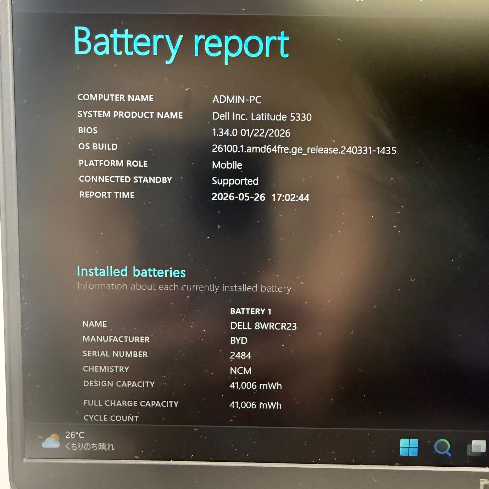 【高性能・バッテリー100%】Dell Latitude 5330 CTO 13インチ Ci7/32GB/1TB 【高性能・バッテリー100%】Dell Latitude 5330 CTO 13インチ Ci7/32GB/1TB