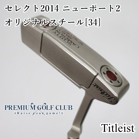 中古】 左用 スコッティキャメロン セレクト 2014 ニューポート2