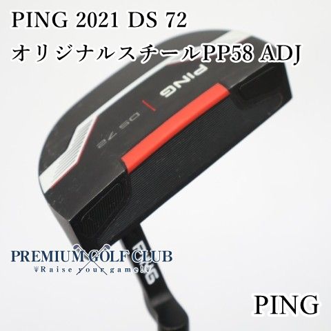 【中古】 ピン PING 2021 DS 72 パター 長さ調整機能付（レンチなし） 現状32インチ [2441]