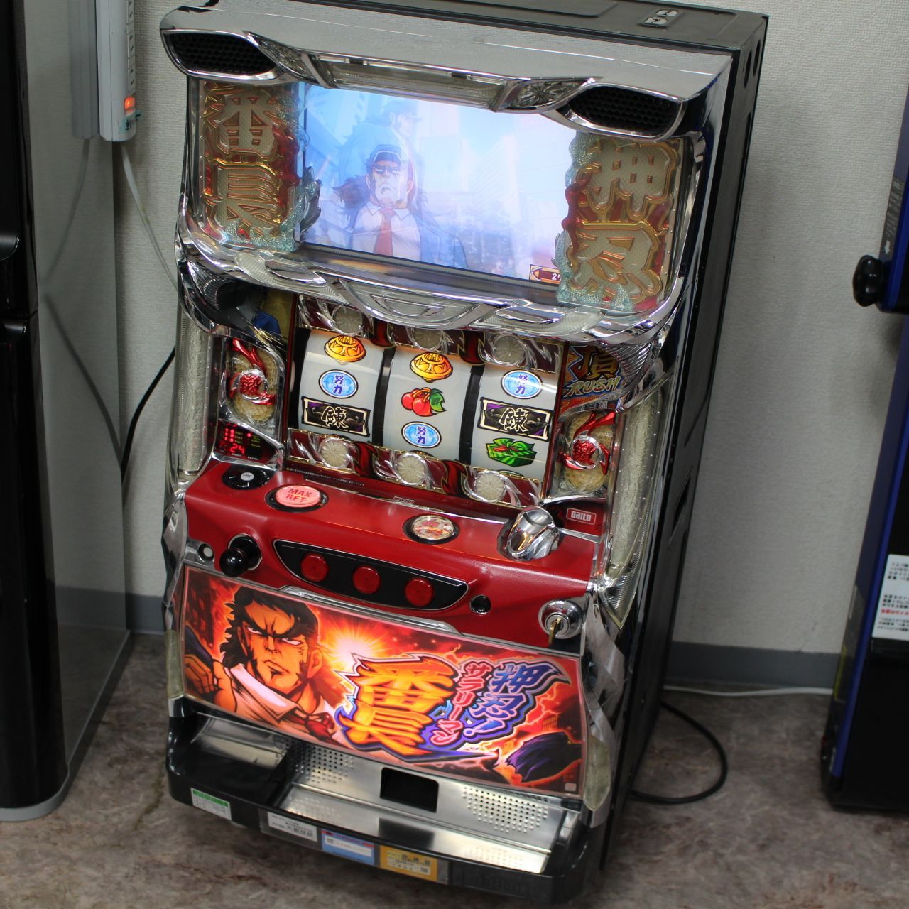 506)押忍！サラリーマン番長 スロット実機 コイン不要機付き - メルカリ