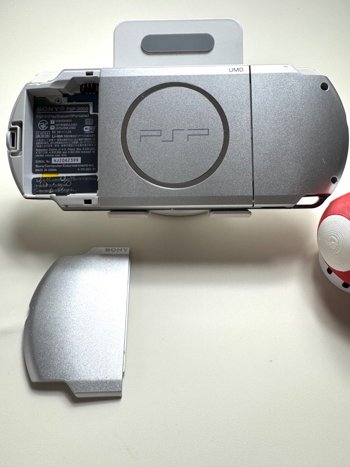 【整備品】PSP-3000 フルラミネートIPS すぐ遊べるセット HW016 SONY