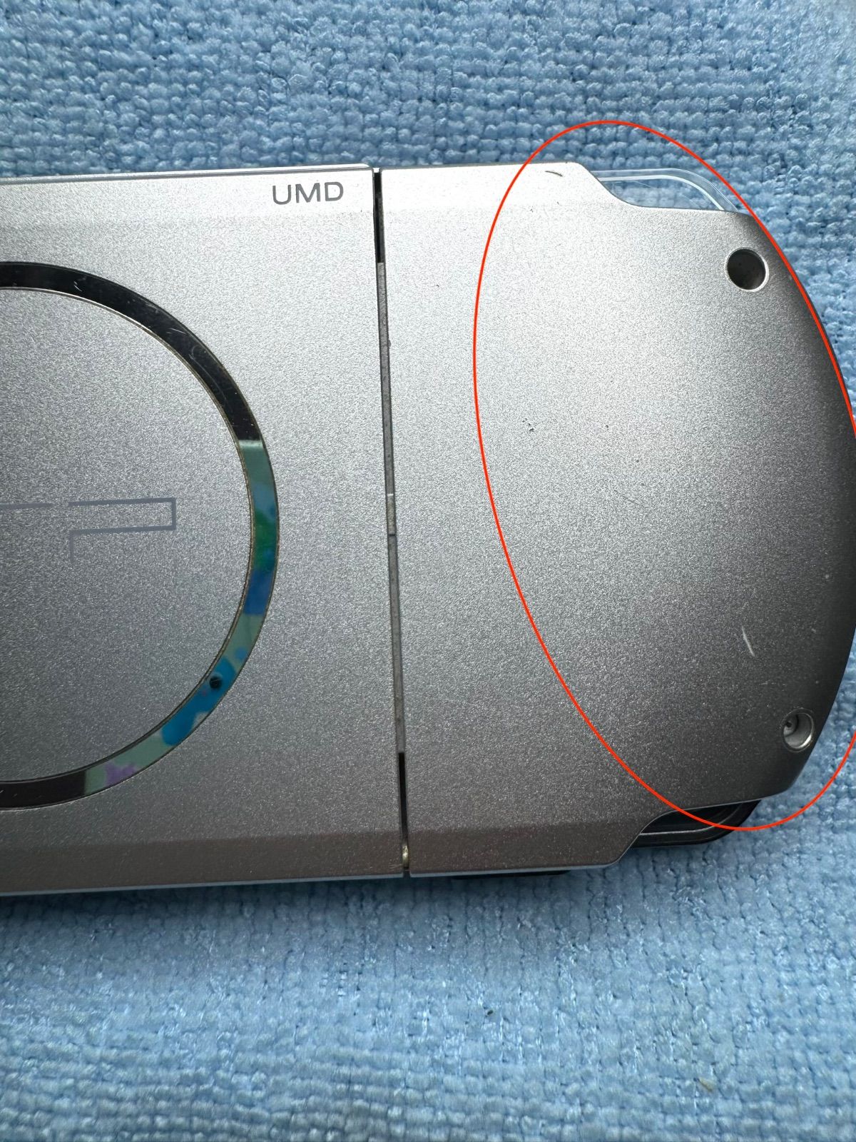 【整備品】PSP-3000 フルラミネートIPS すぐ遊べるセット HW016 SONY