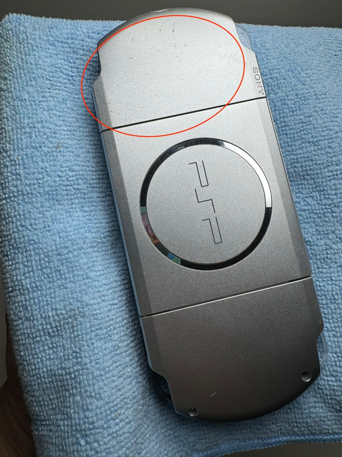 【整備品】PSP-3000 フルラミネートIPS すぐ遊べるセット HW016 SONY