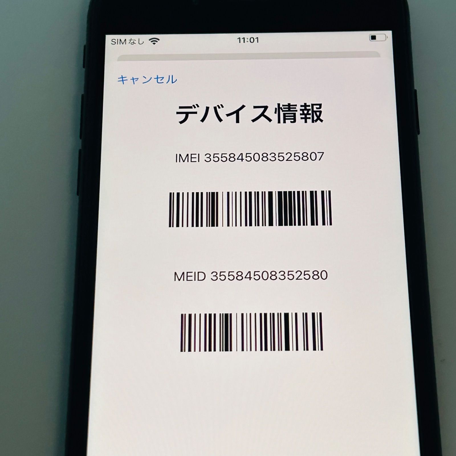 バッテリー良好 iPhone7 32GB ブラック SIMフリー(simロック解除済) 白ロム 中古 本体 動作確認済 【最短送料無料】 J-080