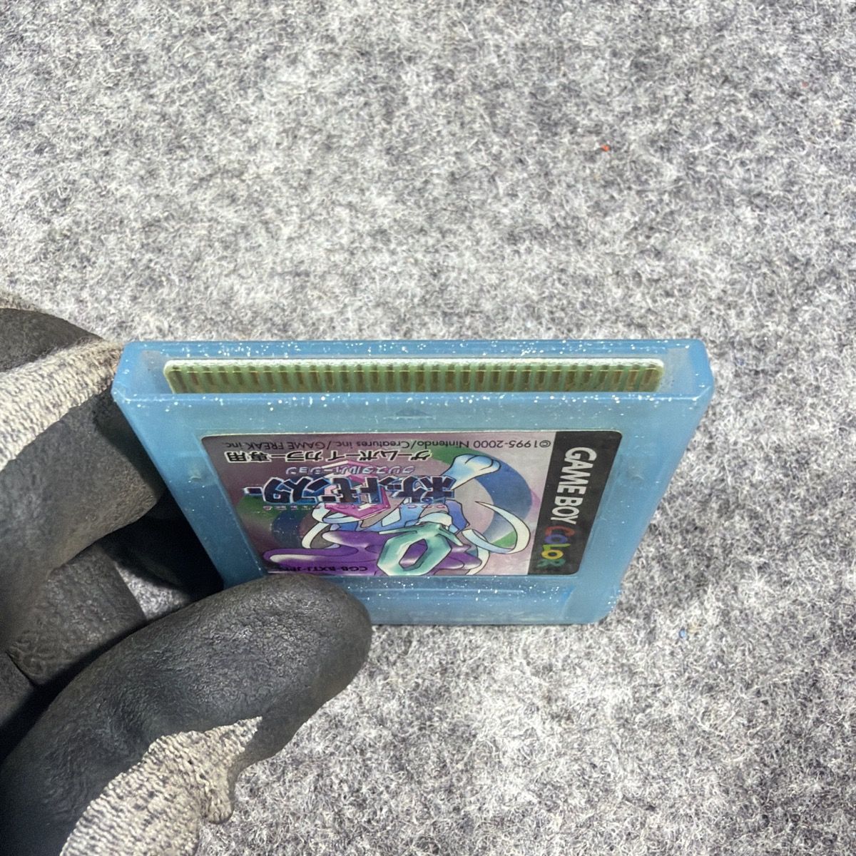 動作確認済】任天堂 ゲームボーイカラー ポケットモンスター 