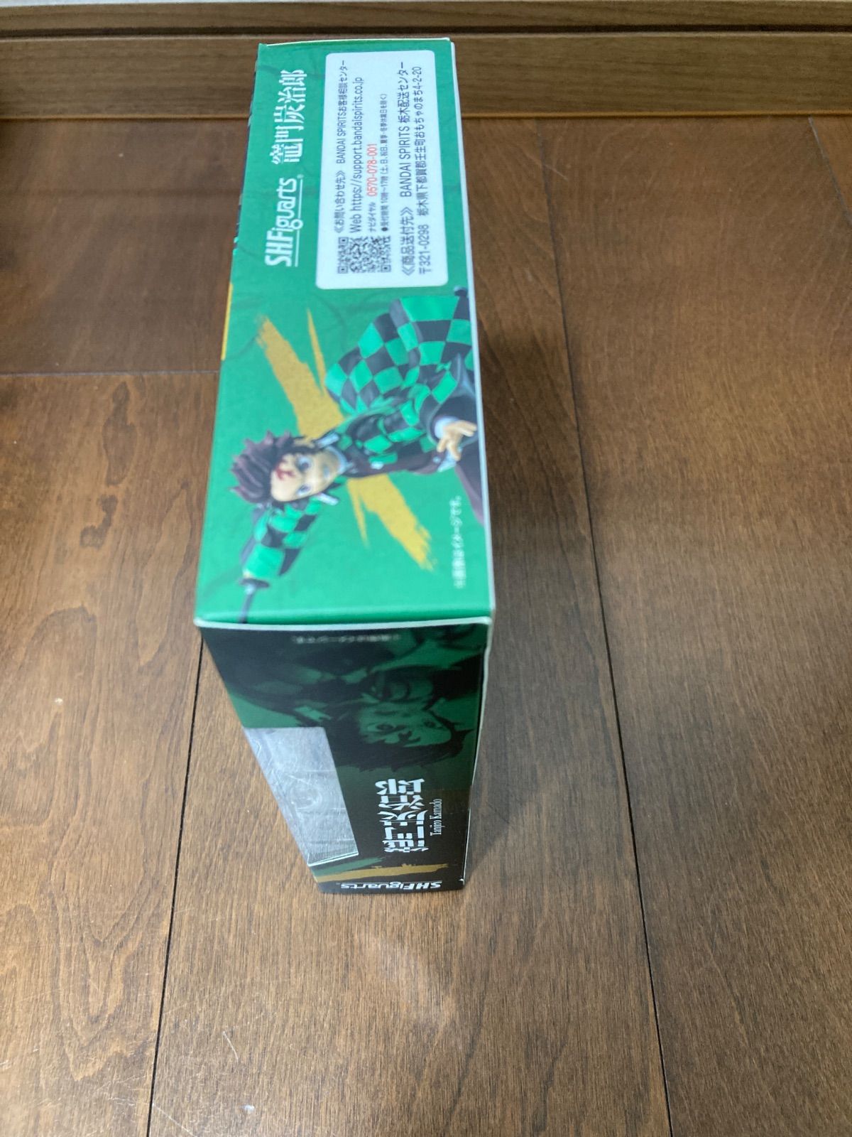 S.H.Figuarts 竈門炭治郎 『鬼滅の刃』-公式+セール/情報