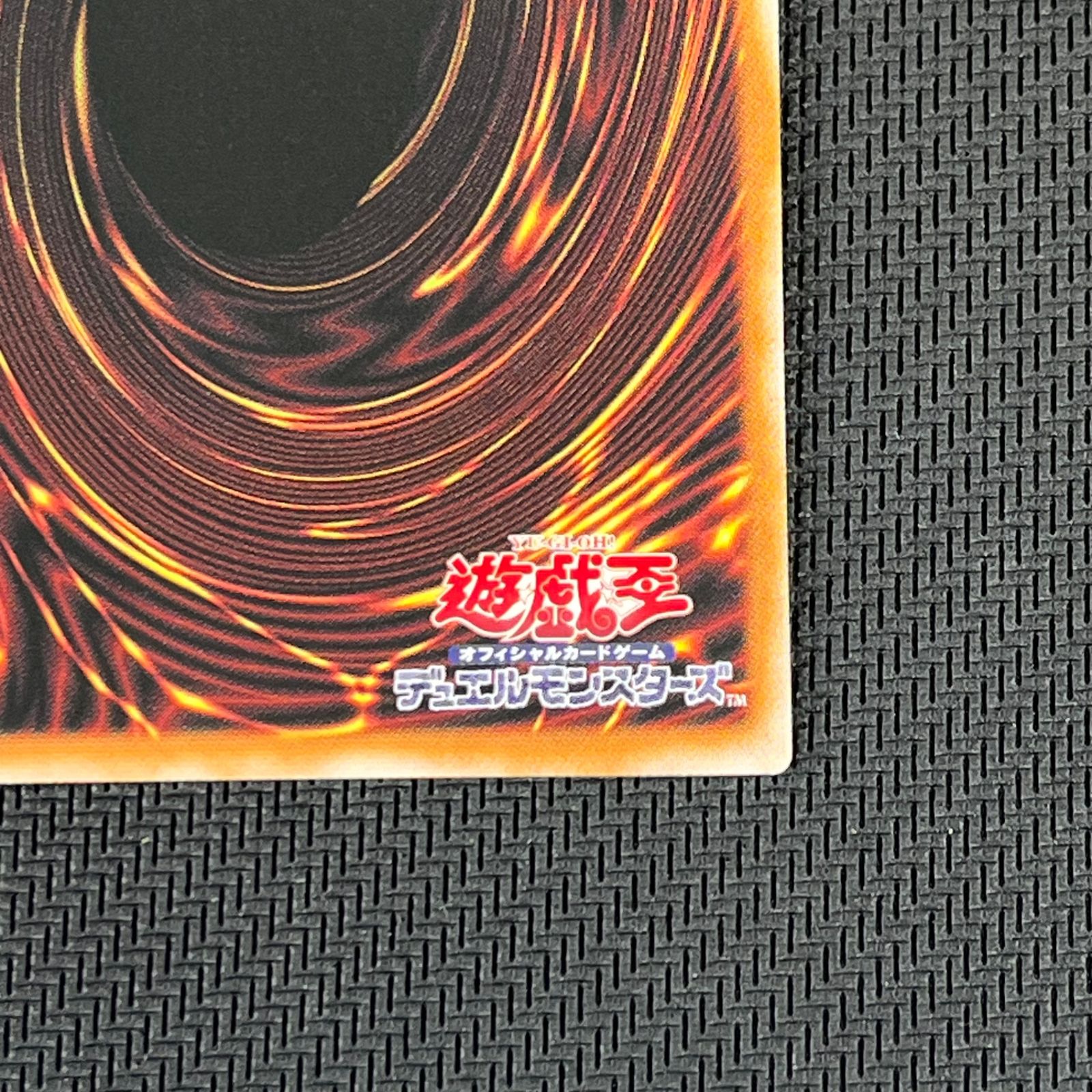 遊戯王 四天の龍 オッドアイズ・ペンデュラム・ドラゴン オーバー 