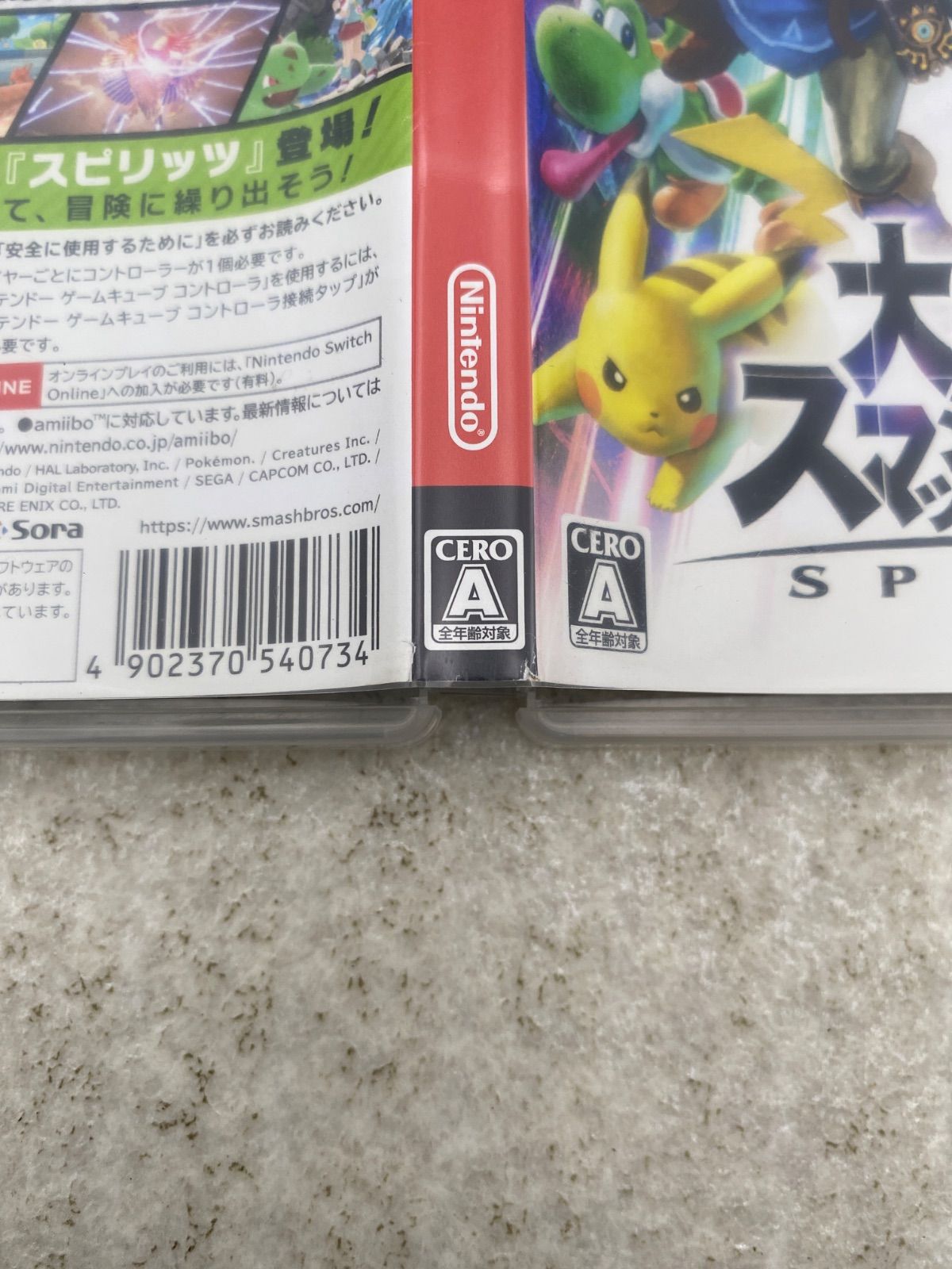 ◇大乱闘スマッシュブラザーズ SPECIAL 0012844120 Switch ソフト