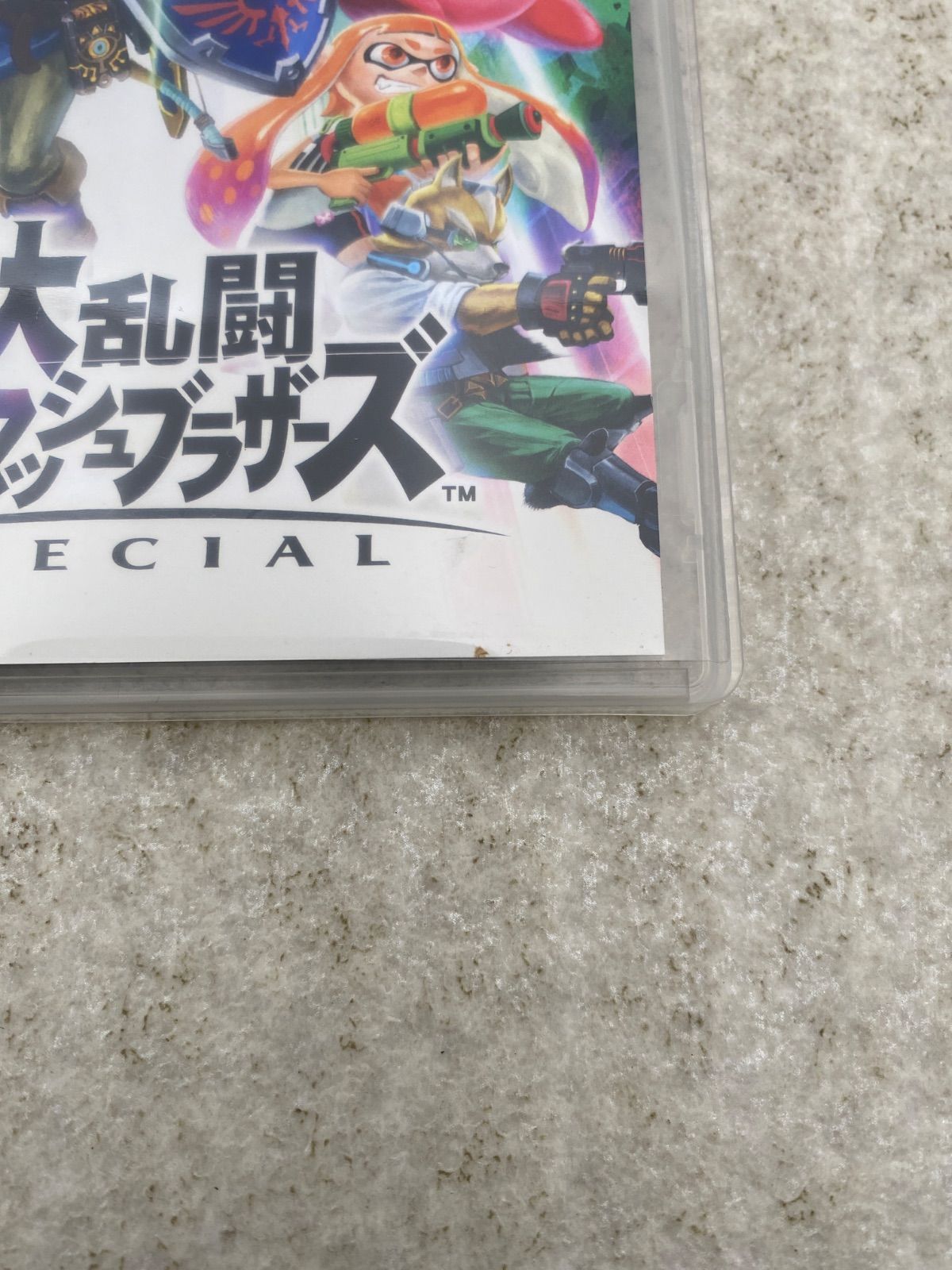 ◇大乱闘スマッシュブラザーズ SPECIAL 0012844120 Switch ソフト