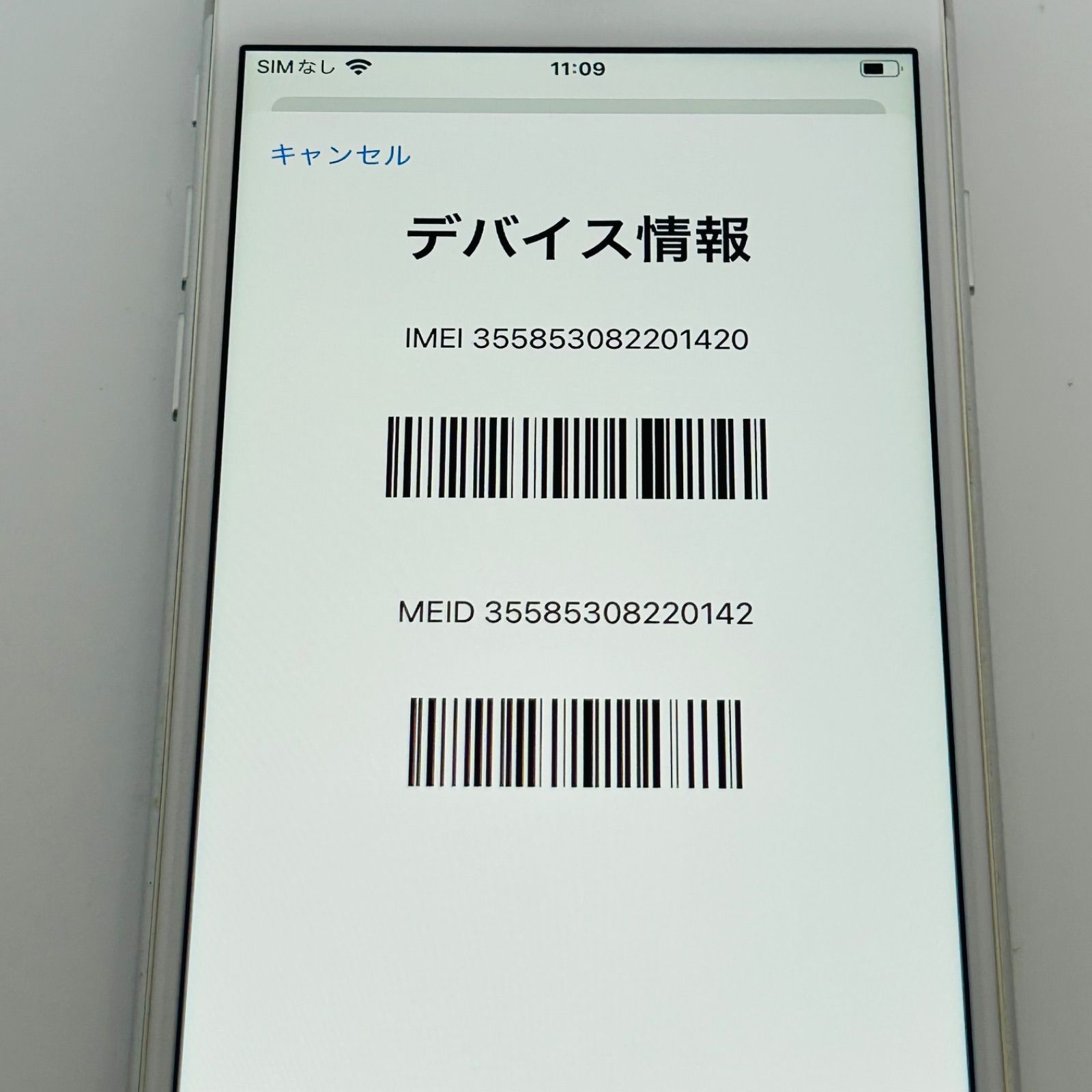 バッテリー良好 iPhone7 32GB シルバー SIMフリー(simロック解除済) 白ロム 中古 本体 動作確認済 【最短送料無料】 J-081