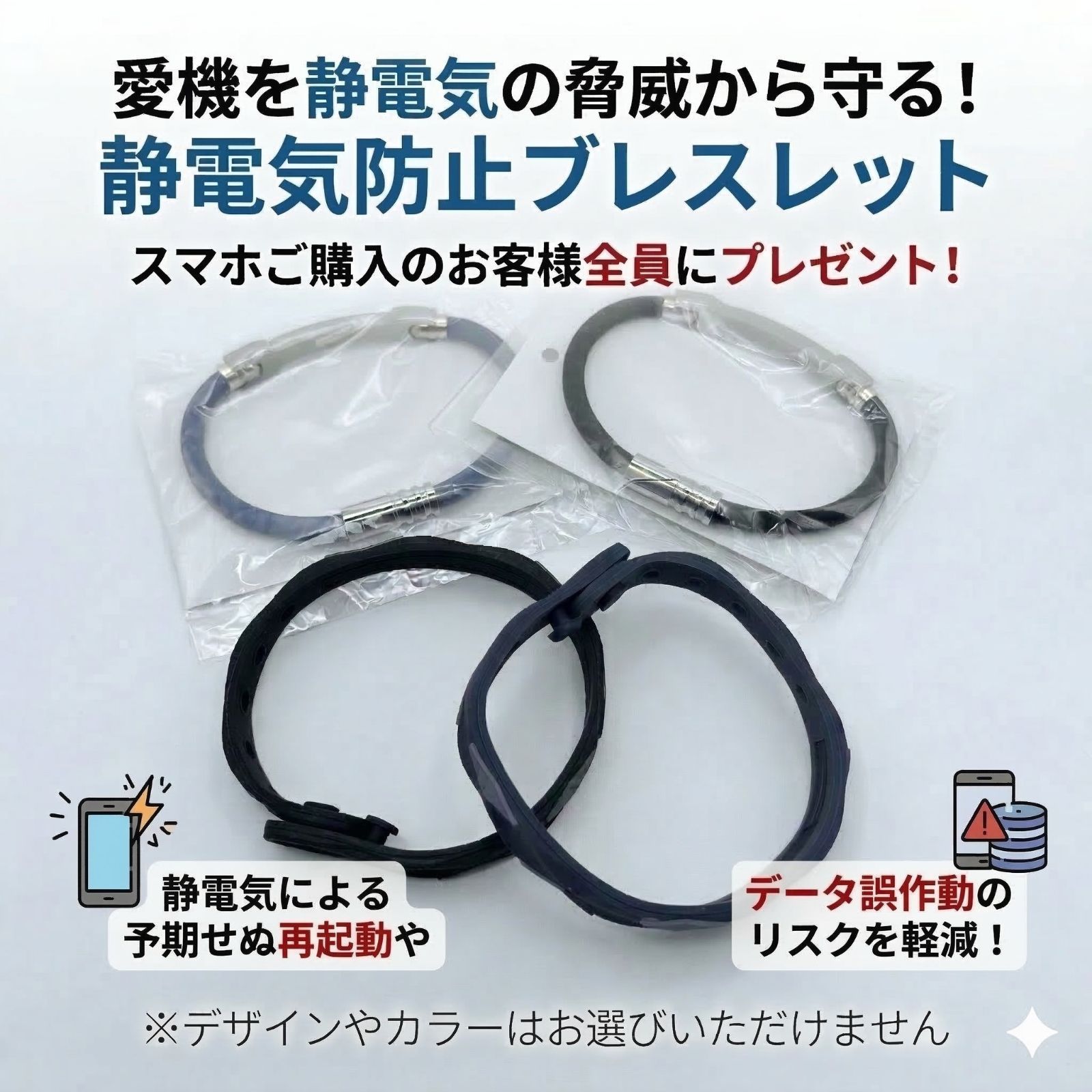 【美品・バッテリー100%】iPhone 14 Plus 256GB プロダクト・レッド SIMフリー 1260505