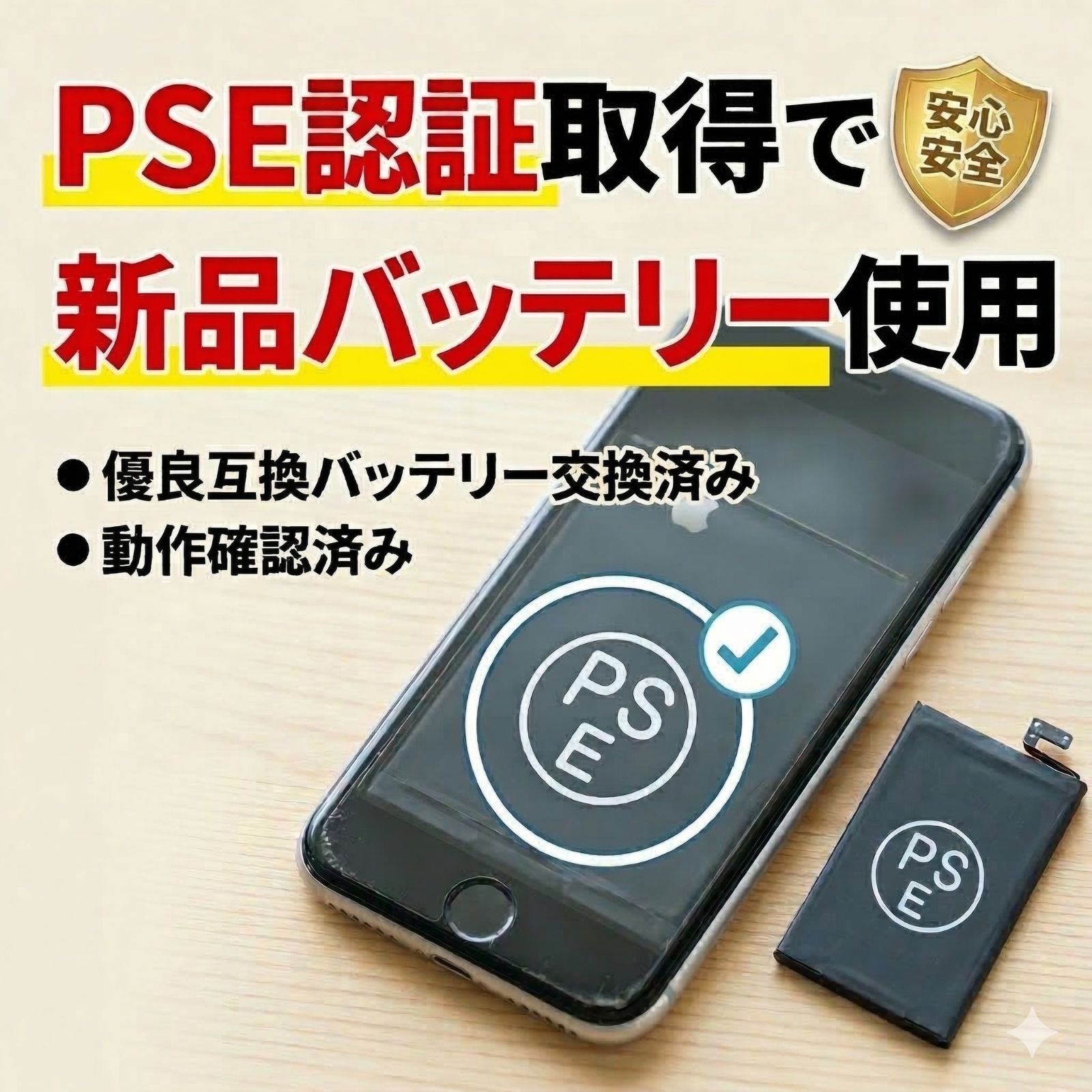 【美品・バッテリー100%】iPhone 14 Plus 256GB プロダクト・レッド SIMフリー 1260505