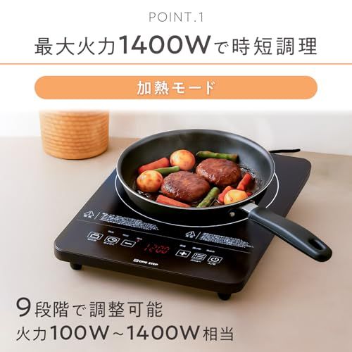 【新品】【JAPAN BRAND】 IHコンロ 卓上 IHクッキングヒーター 1400W 揚げ物モード 保温機能 51e8a0c6