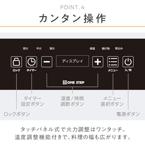【新品】【JAPAN BRAND】 IHコンロ 卓上 IHクッキングヒーター 1400W 揚げ物モード 保温機能 51e8a0c6