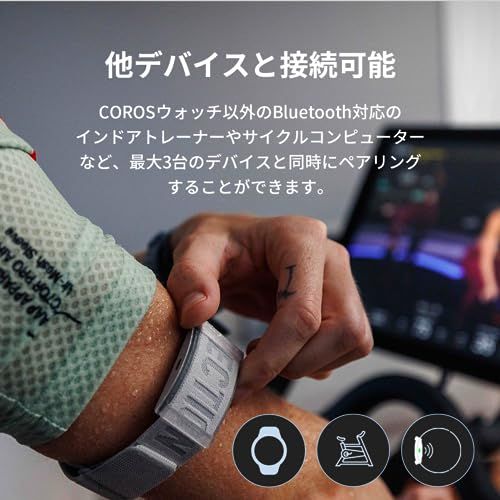【新品】COROS (カロス) 心拍センサー アームバンド 心拍計 光学式 Bluetooth対応 高精度 長時間稼働 充電式【日本正規品】 ea9554f0 【新品】COROS (カロス) 心拍センサー アームバンド 心拍計 光学式 Bluetooth対応 高精度 長時間稼働 充電式【日本正規品】 ea9554f0