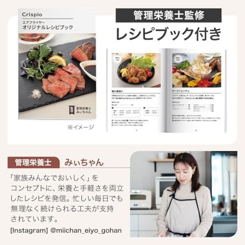 【新品】【時短調理で大容量】 匠plate ノンフライヤー 4.5L 電気フライヤー エアフライヤー タッチパネル 温度調整 揚げ物 惣菜 透明窓 【日本企業】 915a3c4b 【新品】【時短調理で大容量】 匠plate ノンフライヤー 4.5L 電気フライヤー エアフライヤー タッチパネル 温度調整 揚げ物 惣菜 透明窓 【日本企業】 915a3c4b