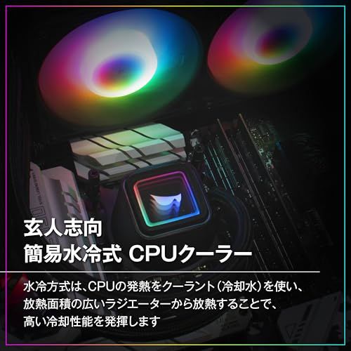 【新品】玄人志向 水冷 CPUクーラー LED モデル 360mm (120mm PWMファン×3) ASETEK 製ラジエーター搭載 KURO-AIOWC360L/V2 b4462c90 【新品】玄人志向 水冷 CPUクーラー LED モデル 360mm (120mm PWMファン×3) ASETEK 製ラジエーター搭載 KURO-AIOWC360L/V2 b4462c90