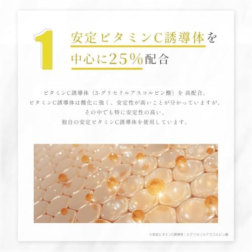 【新品】KINUI C25リッチセラム 28ml ビタミンC誘導体 25%配合 セラミド 6種 タマヌオイル トコフェロール ビタミンE 高濃度 オレンジ精油, イエロー d5fb1538