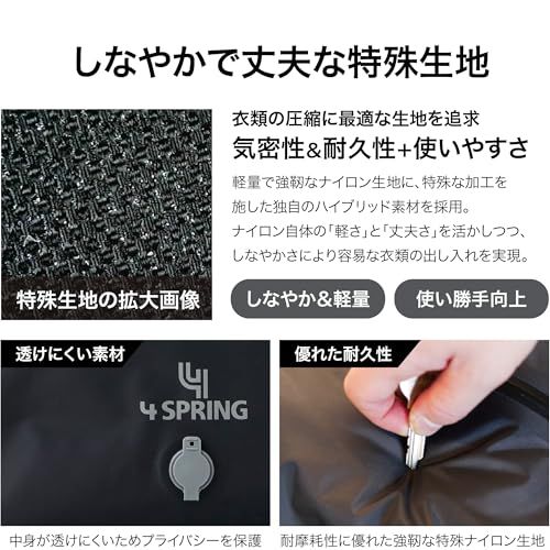 【新品】【4 SPRING 公式】 旅行 出張に便利 圧縮袋 【かる旅圧縮バッグ】 [キューブ] 圧縮 トラベルバッグ 旅行用 (スーツケース収納 便利グッズ) 大容量 トラベル 衣類収納 防水/防臭/防塵 [1袋 (単品)] 【フォースプリ b8912395