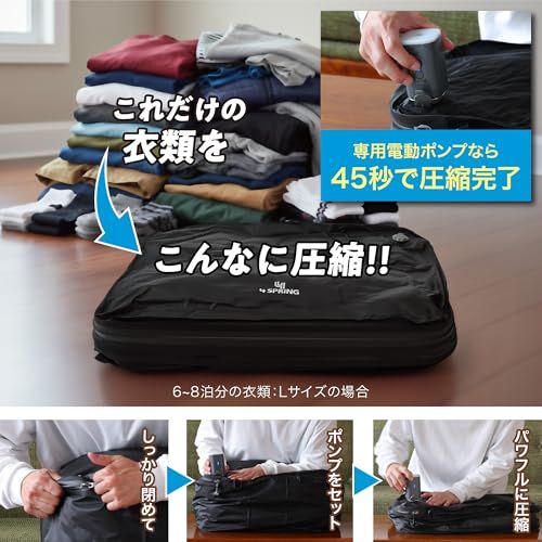 【新品】【4 SPRING 公式】 旅行 出張に便利 圧縮袋 【かる旅圧縮バッグ】 [キューブ] 圧縮 トラベルバッグ 旅行用 (スーツケース収納 便利グッズ) 大容量 トラベル 衣類収納 防水/防臭/防塵 [1袋 (単品)] 【フォースプリ b8912395