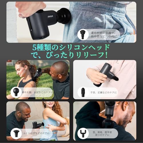 【新品】arboleaf 筋膜リリースガン ハンディガン MINI 自適応モード 5つのシリコンヘッド付属 8mm振幅 5段階強力振動 リリースガン 筋膜リリース 筋膜ガン 最速3200回/分 Type-C充電式 大容量バッテリー付き 軽量静 afcb5273 【新品】arboleaf 筋膜リリースガン ハンディガン MINI 自適応モード 5つのシリコンヘッド付属 8mm振幅 5段階強力振動 リリースガン 筋膜リリース 筋膜ガン 最速3200回/分 Type-C充電式 大容量バッテリー付き 軽量静 afcb5273