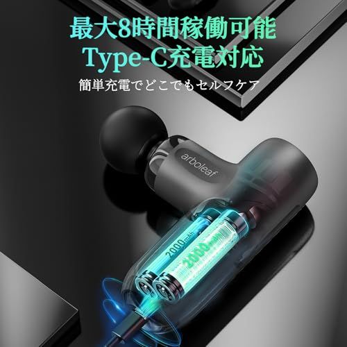 【新品】arboleaf 筋膜リリースガン ハンディガン MINI 自適応モード 5つのシリコンヘッド付属 8mm振幅 5段階強力振動 リリースガン 筋膜リリース 筋膜ガン 最速3200回/分 Type-C充電式 大容量バッテリー付き 軽量静 afcb5273 【新品】arboleaf 筋膜リリースガン ハンディガン MINI 自適応モード 5つのシリコンヘッド付属 8mm振幅 5段階強力振動 リリースガン 筋膜リリース 筋膜ガン 最速3200回/分 Type-C充電式 大容量バッテリー付き 軽量静 afcb5273