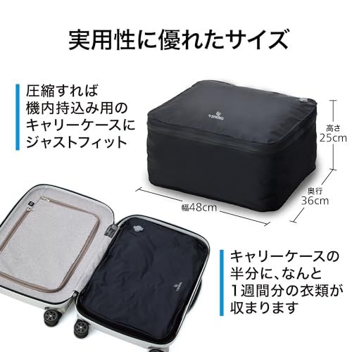【新品】【4 SPRING 公式】 旅行 出張に便利 圧縮袋 【かる旅圧縮バッグ】 [キューブ] 圧縮 トラベルバッグ 旅行用 (スーツケース収納 便利グッズ) 大容量 トラベル 衣類収納 防水/防臭/防塵 [1袋 (単品)] 【フォースプリ b8912395