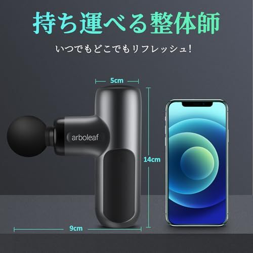 【新品】arboleaf 筋膜リリースガン ハンディガン MINI 自適応モード 5つのシリコンヘッド付属 8mm振幅 5段階強力振動 リリースガン 筋膜リリース 筋膜ガン 最速3200回/分 Type-C充電式 大容量バッテリー付き 軽量静 afcb5273 【新品】arboleaf 筋膜リリースガン ハンディガン MINI 自適応モード 5つのシリコンヘッド付属 8mm振幅 5段階強力振動 リリースガン 筋膜リリース 筋膜ガン 最速3200回/分 Type-C充電式 大容量バッテリー付き 軽量静 afcb5273