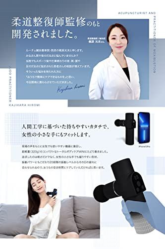 【新品】RELX 【整体院長監修】 筋膜リリースガン トータルボディケア MINI【日本企業企画】超軽量320g 20段階強力振動 筋膜 リリースガン ボディケア ハンディガン 静音 4種類アタッチメント ギフト プレゼント aab4f429 【新品】RELX 【整体院長監修】 筋膜リリースガン トータルボディケア MINI【日本企業企画】超軽量320g 20段階強力振動 筋膜 リリースガン ボディケア ハンディガン 静音 4種類アタッチメント ギフト プレゼント aab4f429
