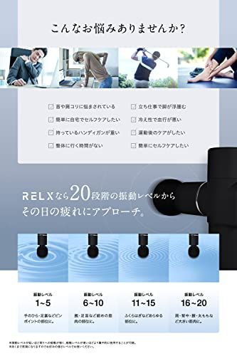 【新品】RELX 【整体院長監修】 筋膜リリースガン トータルボディケア MINI【日本企業企画】超軽量320g 20段階強力振動 筋膜 リリースガン ボディケア ハンディガン 静音 4種類アタッチメント ギフト プレゼント aab4f429 【新品】RELX 【整体院長監修】 筋膜リリースガン トータルボディケア MINI【日本企業企画】超軽量320g 20段階強力振動 筋膜 リリースガン ボディケア ハンディガン 静音 4種類アタッチメント ギフト プレゼント aab4f429