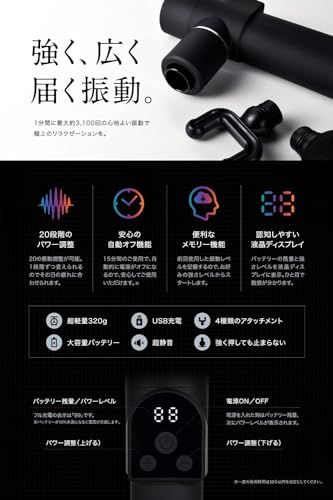 【新品】RELX 【整体院長監修】 筋膜リリースガン トータルボディケア MINI【日本企業企画】超軽量320g 20段階強力振動 筋膜 リリースガン ボディケア ハンディガン 静音 4種類アタッチメント ギフト プレゼント aab4f429 【新品】RELX 【整体院長監修】 筋膜リリースガン トータルボディケア MINI【日本企業企画】超軽量320g 20段階強力振動 筋膜 リリースガン ボディケア ハンディガン 静音 4種類アタッチメント ギフト プレゼント aab4f429