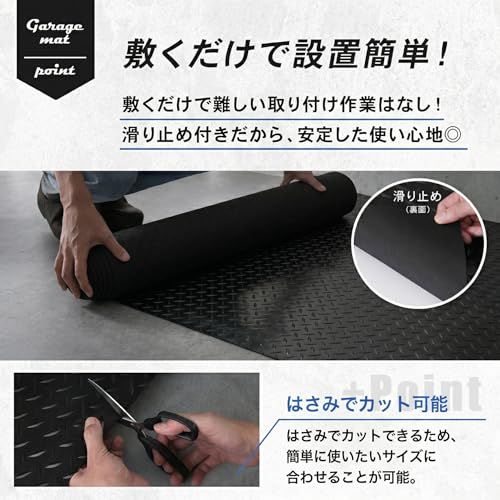 【新品】cr?er(クレエ) ガレージマット ゴムマット 幅1m 長さ5m 厚さ3mm 屋外 バイク 滑り止め構造 駐車場 トラックゴムシート フロアマット 3dfa700c 【新品】cr?er(クレエ) ガレージマット ゴムマット 幅1m 長さ5m 厚さ3mm 屋外 バイク 滑り止め構造 駐車場 トラックゴムシート フロアマット 3dfa700c