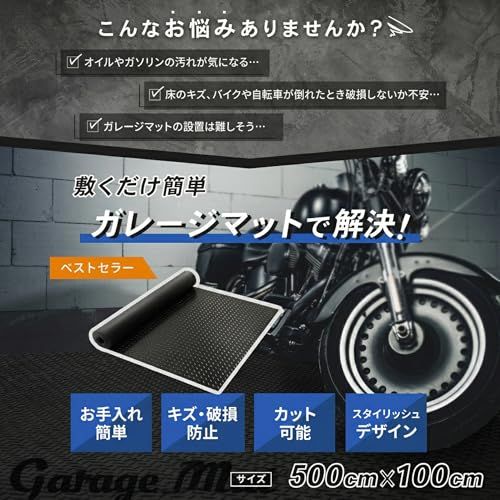 【新品】cr?er(クレエ) ガレージマット ゴムマット 幅1m 長さ5m 厚さ3mm 屋外 バイク 滑り止め構造 駐車場 トラックゴムシート フロアマット 3dfa700c 【新品】cr?er(クレエ) ガレージマット ゴムマット 幅1m 長さ5m 厚さ3mm 屋外 バイク 滑り止め構造 駐車場 トラックゴムシート フロアマット 3dfa700c