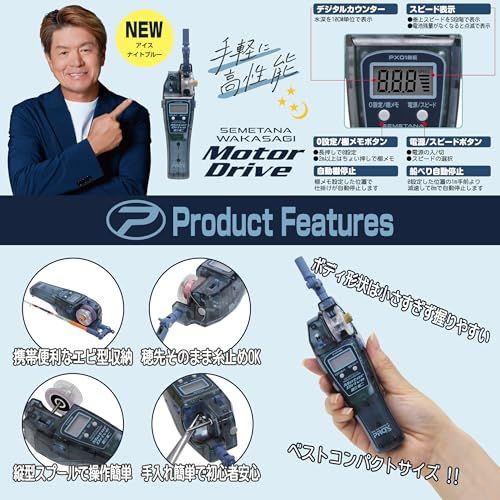 【新品】プロックス(PROX) 攻棚ワカサギモータードライブEC PX018E ワカサギ釣り用電動リール ※単4乾電池2本駆動式(電池別売) 53b3ac3f 【新品】プロックス(PROX) 攻棚ワカサギモータードライブEC PX018E ワカサギ釣り用電動リール ※単4乾電池2本駆動式(電池別売) 53b3ac3f