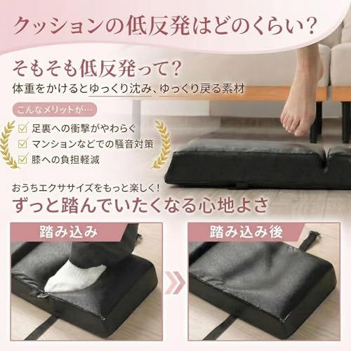 【新品】cr?er(クレエ) ステップ台 + サンドクッション 踏み台昇降 【セット/単品 選べる】低負担で続けられる 静音 踏み台 昇降台 ステップ トレーニング 踏み台昇降台 49e9ef7a